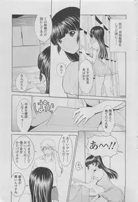 COMIC SIGMA 2011-06 Vol. 57