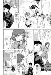 COMIC Mugen Tensei 2018-11 [Digital]