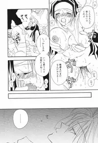 [Anthology] Datenshi tachi no utage