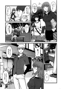 [Saigado] Part time Manaka-san 2nd Ch. 1-6