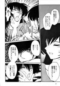 [TsuyaTsuya] Takatsuki Jokyouju no Inbi na Hibi 1