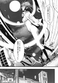 COMIC MUJIN 2012-06