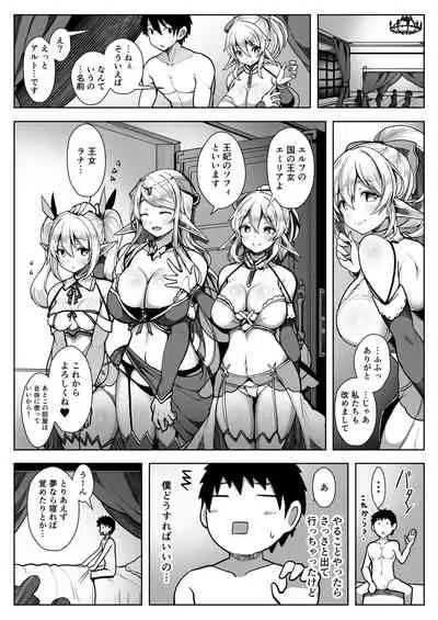 [diletta (Opanchu)] Elf Harem