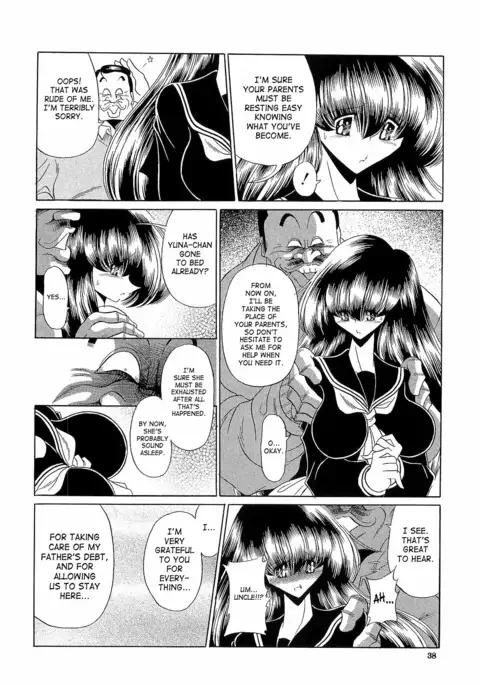 Haramu Made Okashite Kudasai | Please Fuck Me Until I Get Pregnant