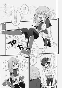 (C78) [Ryuknigthia (Kiduki Erika)] Daily RO 3 (Ragnarok Online)