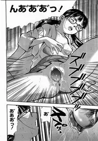 COMIC Momohime 2003-05