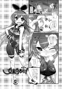 [Kishinosato Satoshi] JK／JC
