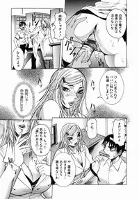[Nico Pun Nise] Peak Zecchou no Karte - The Chart of the Peak