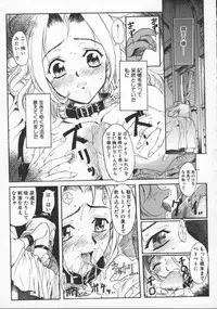 [Okada Matsuoka] Milk Drop