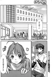 Young Comic 2007-09
