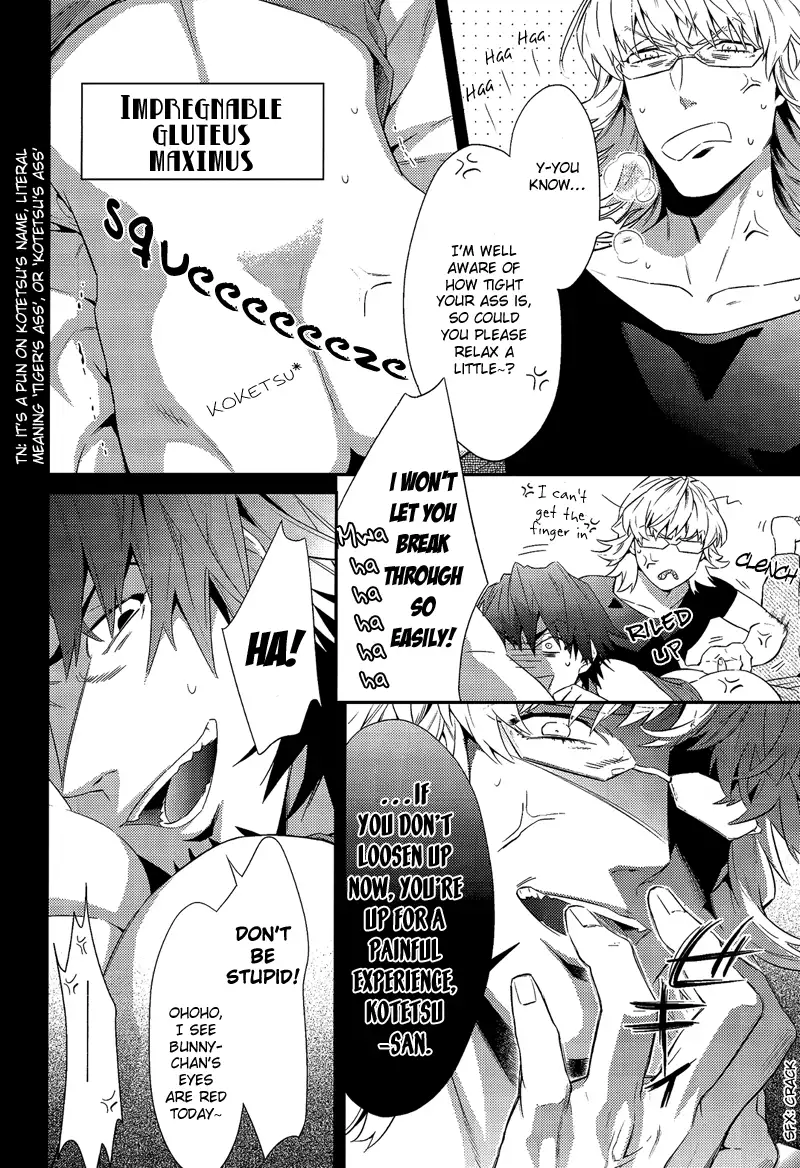 H na Game wa Osuki Desho!