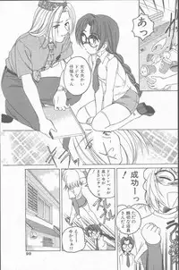 COMIC Penguin Club Sanzokuban 2001-06