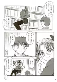 (C66) [Yakan Hikou (Inoue Tommy)] Alstromeria (Fate/stay night)