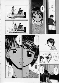 [Fuuga] Miwaku no Tobira - Door of Fascination
