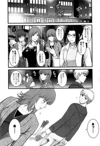 [Saigado] Part time Manaka-san 2nd Ch. 1-4