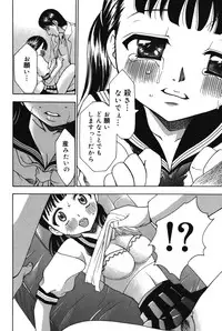 [Kouzuki Rio] Punitto