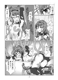 [Homuhomu Bomu (mos)] SayaHomu mono. (Puella Magi Madoka Magica) [Digital]
