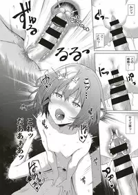 COMIC ExE 18
