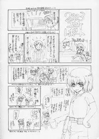 (C65) [Wild Kingdom (Sensouji Kinoto)] BP - Buttre Princess (Gundam Seed)