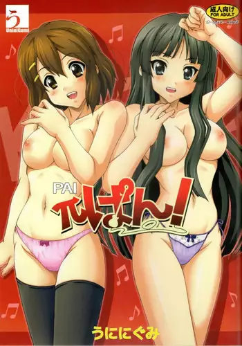 ちぇりーそふと設定原画集2
