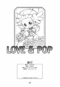 (C61) [Uso Seisakusho (Madou Uni)] LOVE & POP (Ojamajo Doremi)
