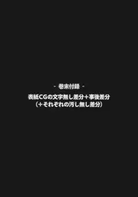 [Kakisawa Dou (Kakisawa Yuuri)] Kaiketsu! Ojou-sama [Digital]