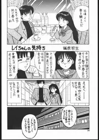 [Studio SKB (Various)] Gekkou Endymion 2 (Bishoujo Senshi Sailor Moon)