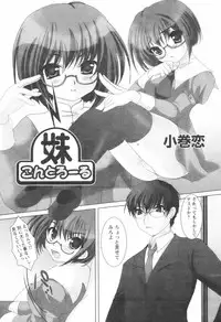 Comic Revolution Vol. 1