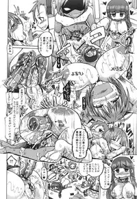 COMIC Shingeki 2011-05