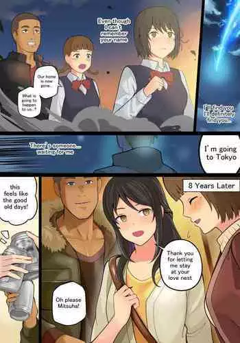 Mitsuha Miyamizu Rape (ダイニング(支配少女)) - Kimi no na wa - What's your name