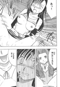 [Crimson Comics] Kaikan Soushuuhen (Final Fantasy VII)