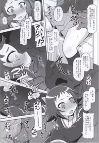 (COMIC1☆8) [HellDevice (nalvas)] Tokai no Cabbage Batake (Mikakunin de Shinkoukei)
