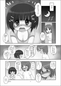 (C86) [Mimura Namae (Mimuda Ryouzou)] Payun Poyun Kyonyuu Shougakusei-chan