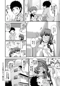 COMIC BAVEL 2017-01 [Digital]