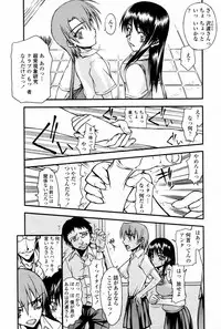COMIC Momohime 2007-08