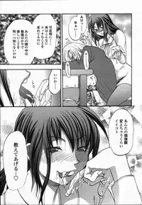COMIC TENMA 2006-03