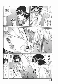 [Inuta Zetto] Inzetsu Onnakyoushi Higyaku no Tashinami