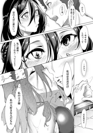 COMIC ExE 14