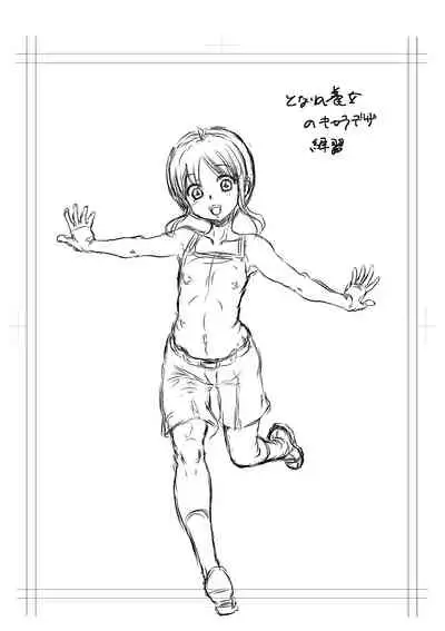 Kan-Ochi Netorixx