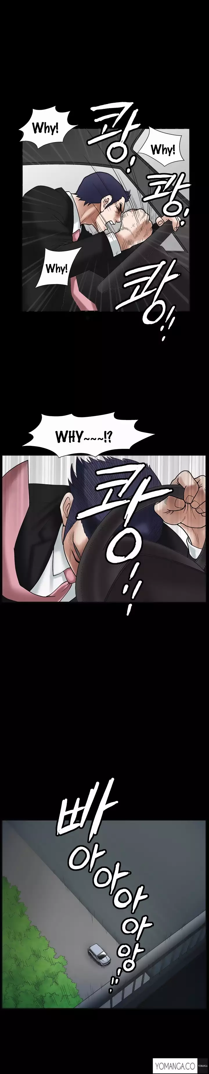 Seduction Ch.1-19