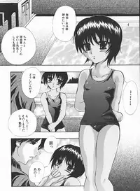 [Andou Yui] Shoujo no Maruhi Ecchi