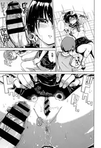 COMIC Kairakuten XTC Vol.05