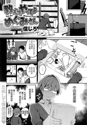 侵略性爭.萊格尼察之戰