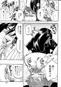 [Anthology] er! erection!