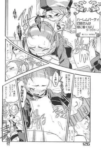 Nana*Dra 2