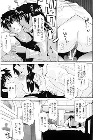 [Izawa Shinichi] Haha Doutei - Mother deserts Virgin