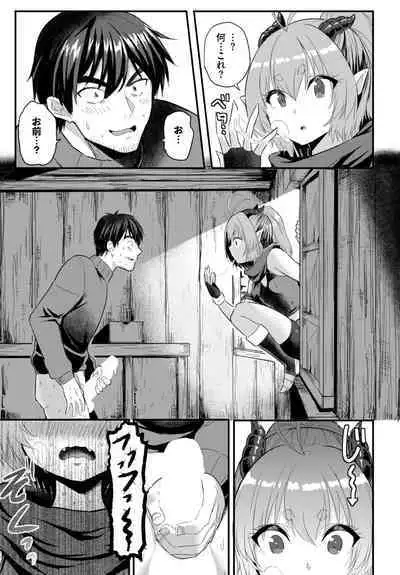 Dascomi Vol.25