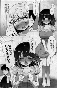 [Mozuya Murasaki] Shirokuro ♥ Royal