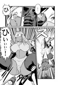 [Circle GGM (kisirian)] Kyoufu! Akuma no Barabara Shikai