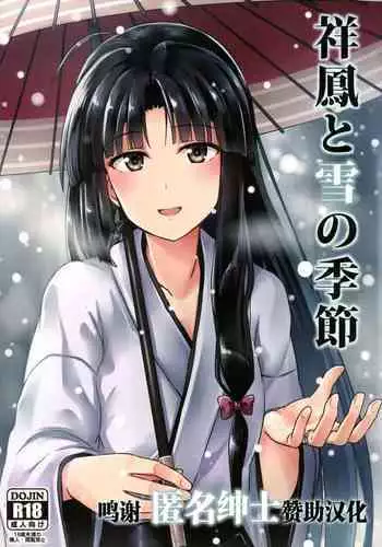 おままごと。
